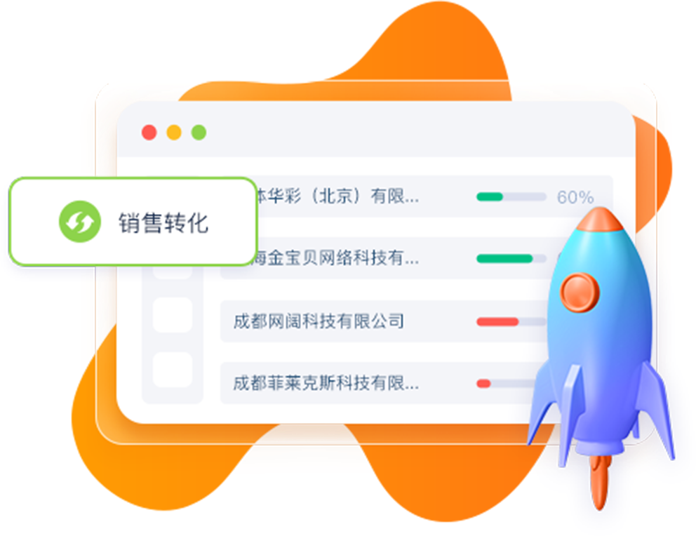 大數據搜索客戶(hù)