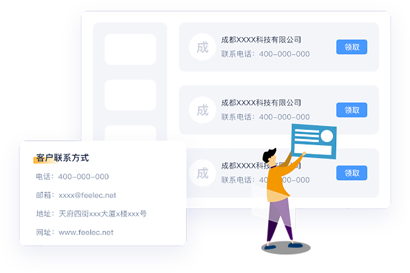 大數據搜索客戶(hù)