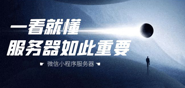 關(guān)于服務(wù)器，我們有問(wèn)必答！