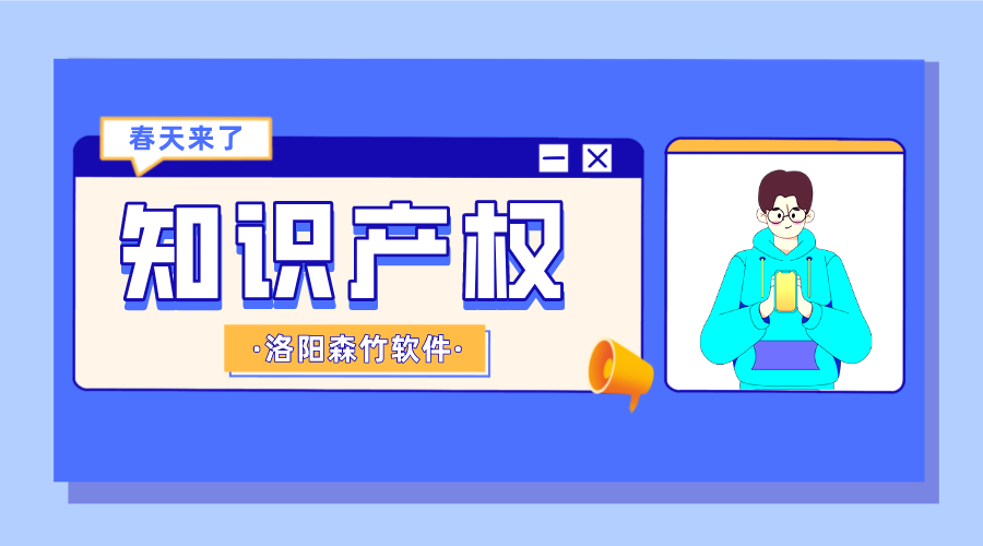 知識產(chǎn)權ABS的春天來(lái)了！