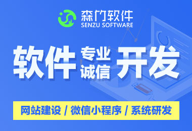 洛陽(yáng)森竹軟件科技有限公司官網(wǎng)